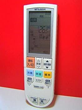(未使用･未開封品)三菱 エアコンリモコン PG102 デンキチ公式通販サイト-埼玉県下ナンバーワン家電量販店 / 三菱