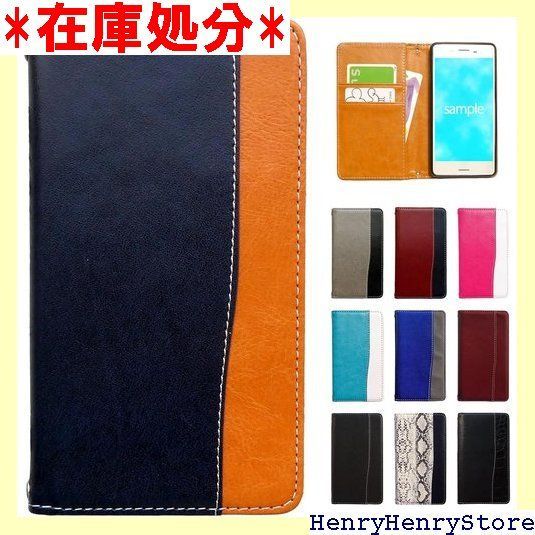 Galaxy S22 SC-51C SCG13 用 ケース 手帳型ケース カバー 手帳型 SC51C SC-51Cケース SC-51Cカバー SCG13ケース SCG13カバー ギャラクシー スマホケース スマホカバー トレンディ NB ートネイビー 688