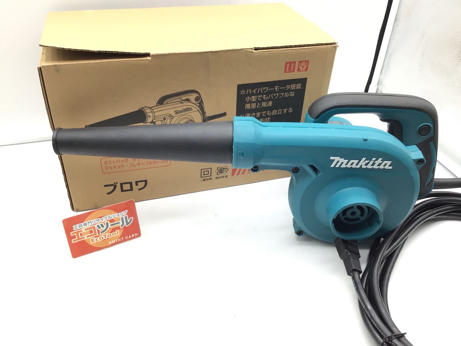 領収書発行可】☆Makita/マキタ 電動ブロワ UB1103 [IT14YM0B8F3W