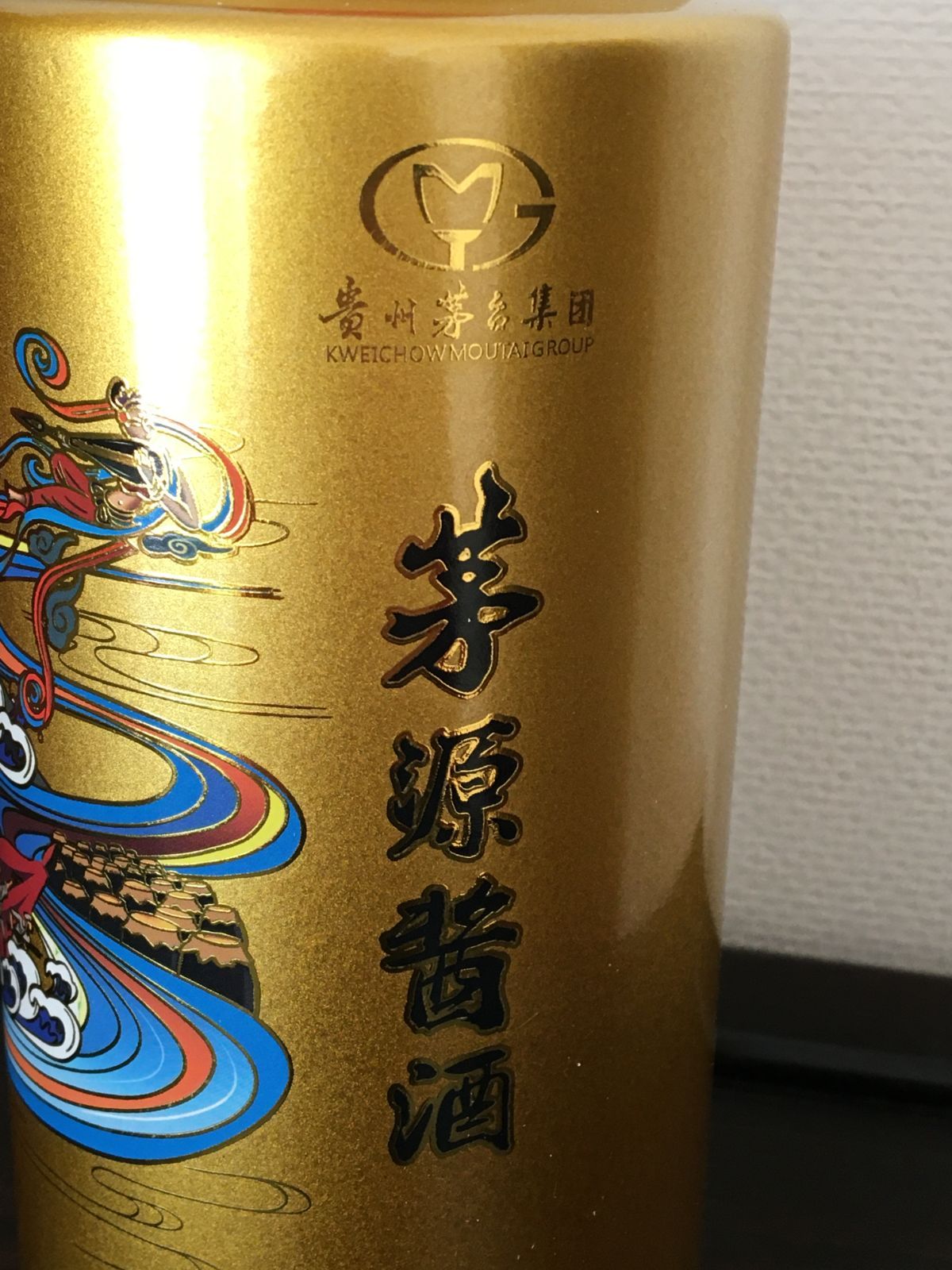 リアル AD)貴州茅台集団2019年制茅源醤酒醤香型白酒53%500ml6本入 茅台