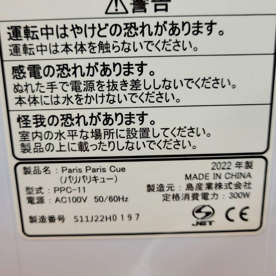 家庭用生ゴミ減量乾燥機