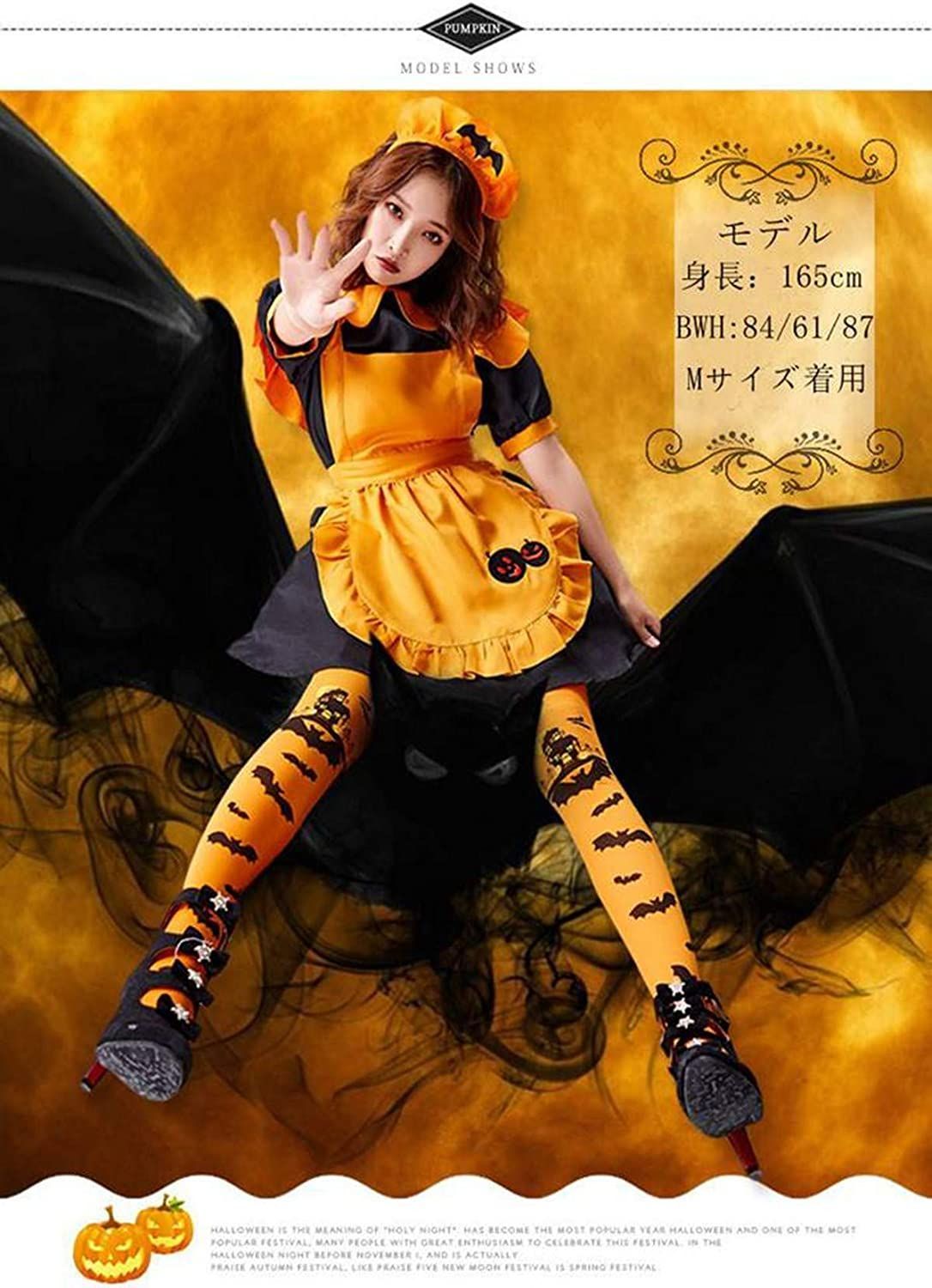 ハロウィン コスプレ メイド 衣装 メイド服 かぼちゃ コウモリ