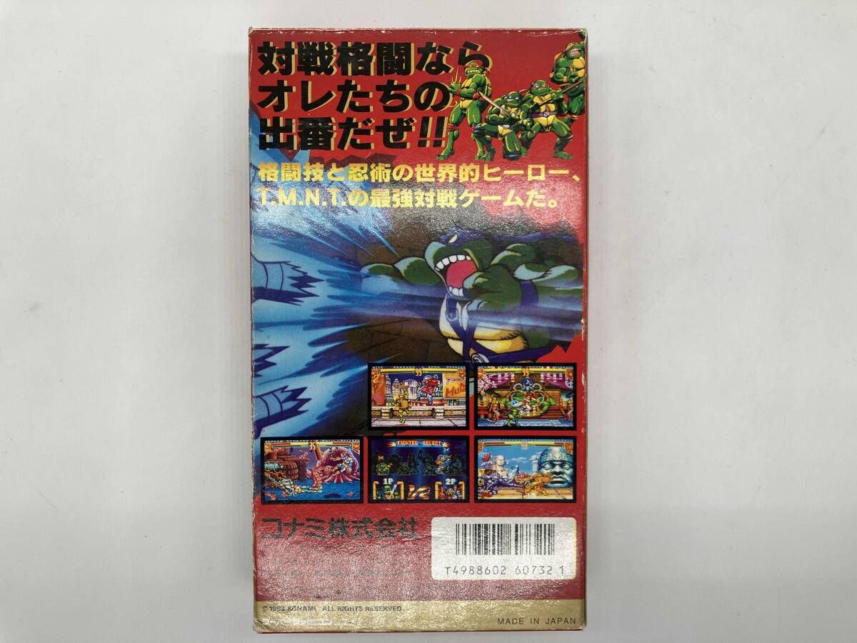 ミュータントウォーリアーズ