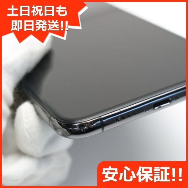 美品 SIMフリー iPhone 11 Pro Max 256GB スペースグレイ スマホ 本体 白ロム 土日祝発送OK 05000 - メルカリ