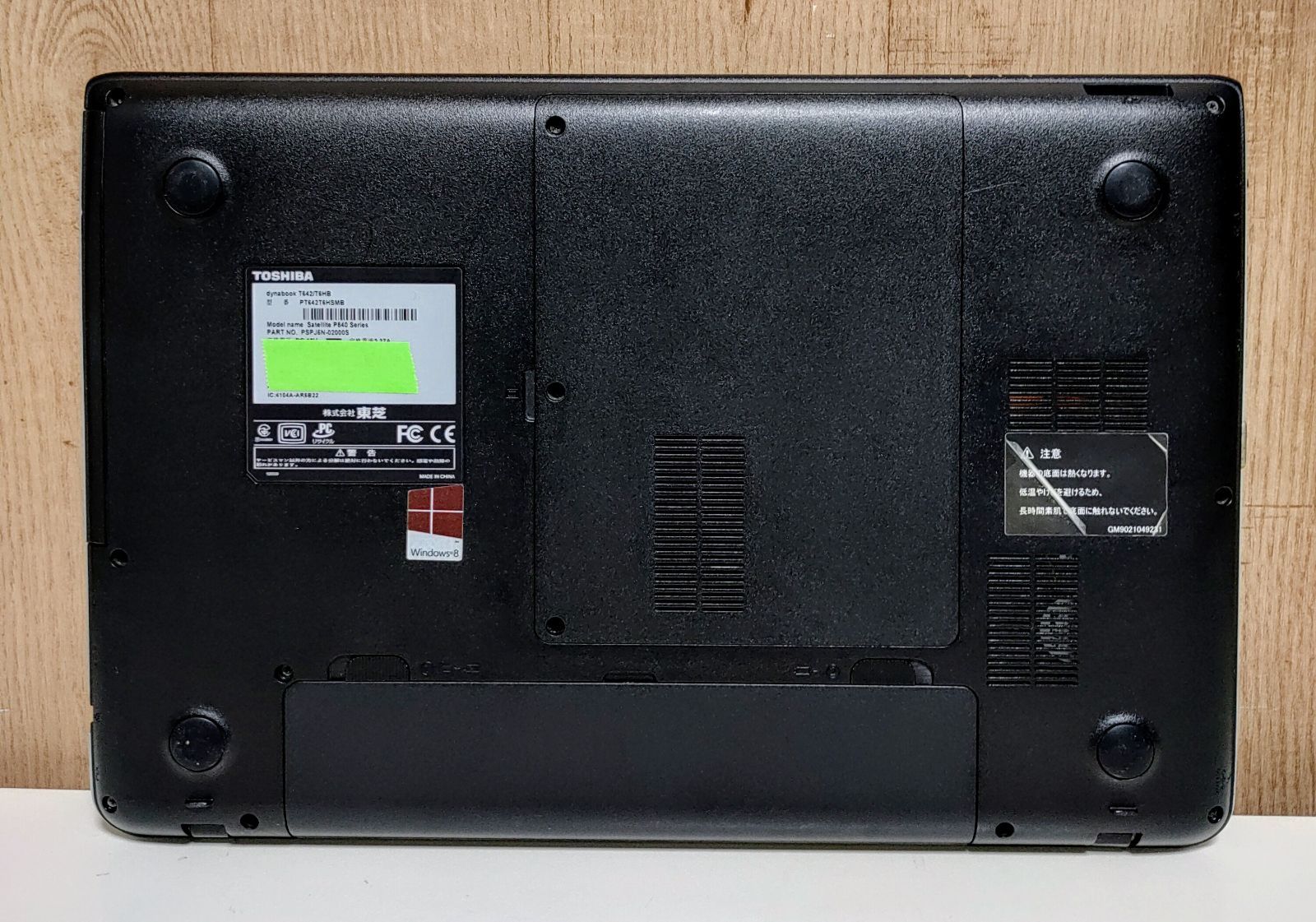 TOSHIBA dynabook PT642T6HSMB 動作確認済み TOSHIBA dynabook PT642T6HSMB 動作確認済み 中古 東芝 dynabook T642