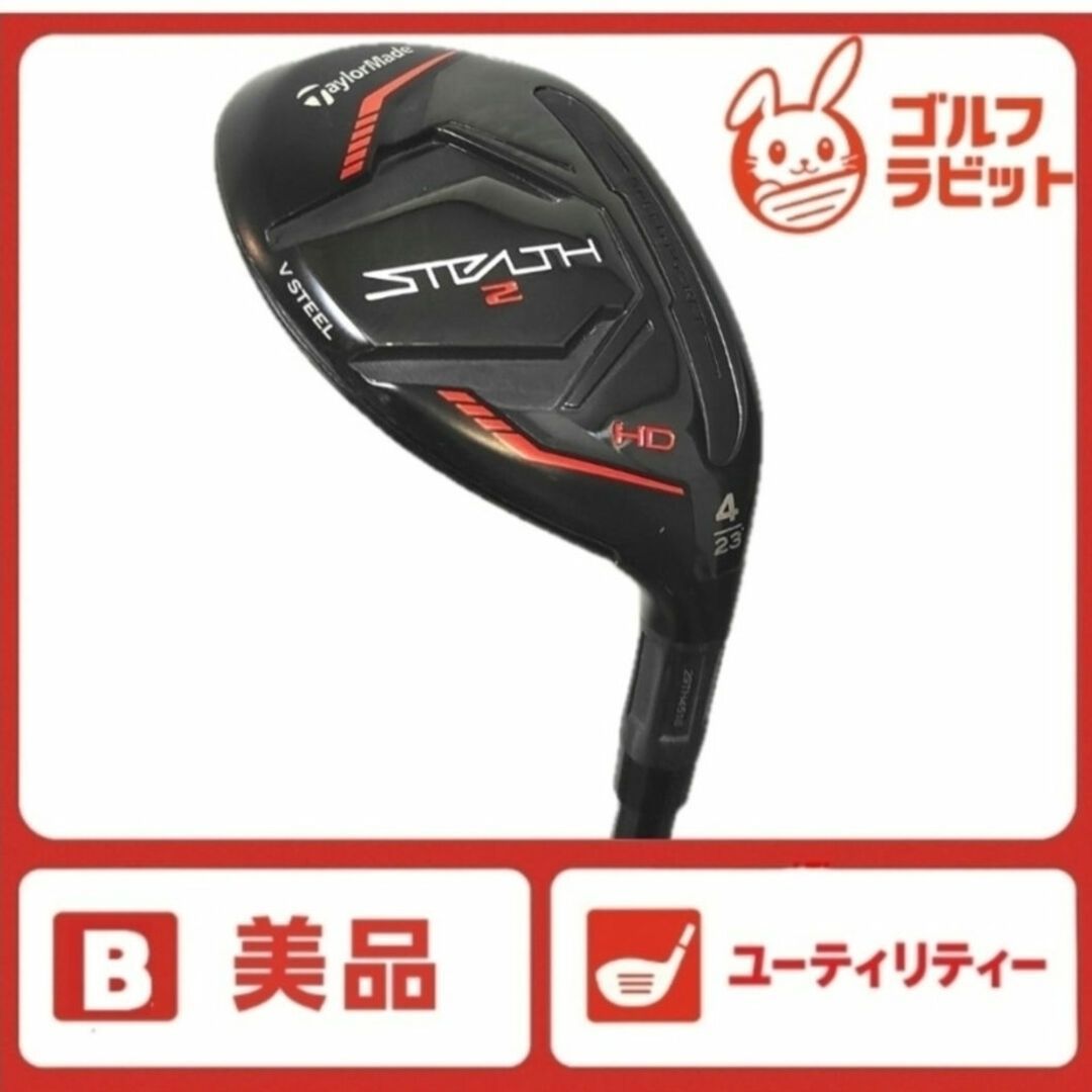 TaylorMade Stealth2 4u 22度 純正カーボンS 美品 ステルス STEALTH2 HD 4U 純正カーボン S - メルカリ
