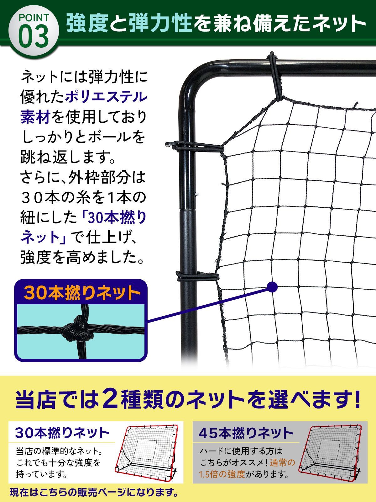KaRaDaStyle リバウンドネット サッカー 野球 リバウンダー ラダー トレーニング バウンドネット クレイジーキャッチ 壁当て リフティング ネット ピッチングネット 練習道具 室内練習 自宅 1.2M×1.2M 通常タイプ 30撚り網 WWW_COICOM_COM