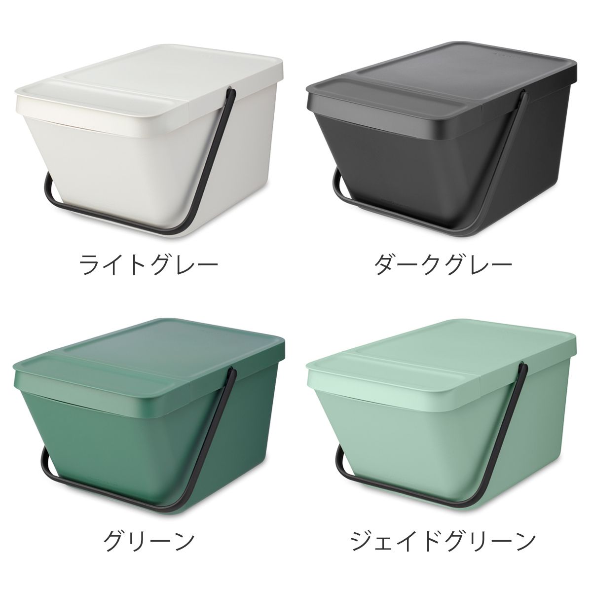 brabantia ブラバンシア ダストボックス 20L brabantia ゴミ箱 20L