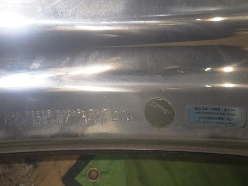 透明感のある デコトラ トラック アルミスタッドレス 245|70R19.5 6本 激安販売、最安価に挑戦。