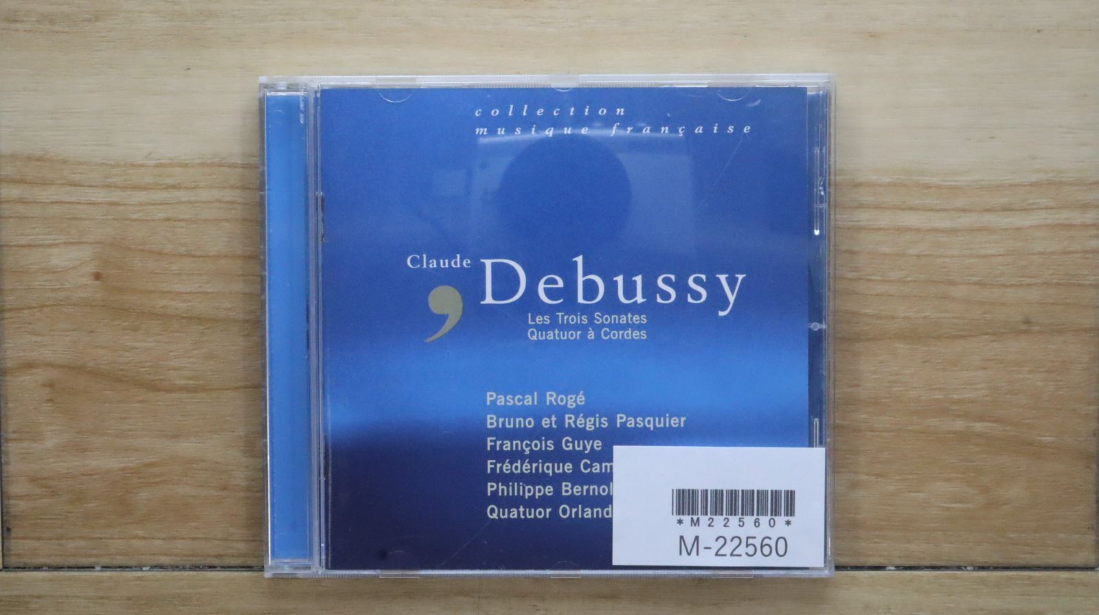 中古CD☆ドビュッシー/Claude Debussy□ Debussy: Les Trois Sonates