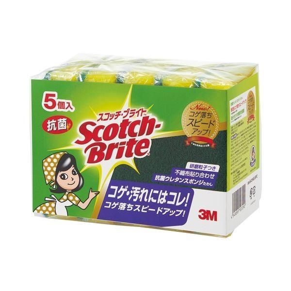 スコッチ・ブライト□業務用 スポンジ□がんこたわし厨房用 30個まとめ