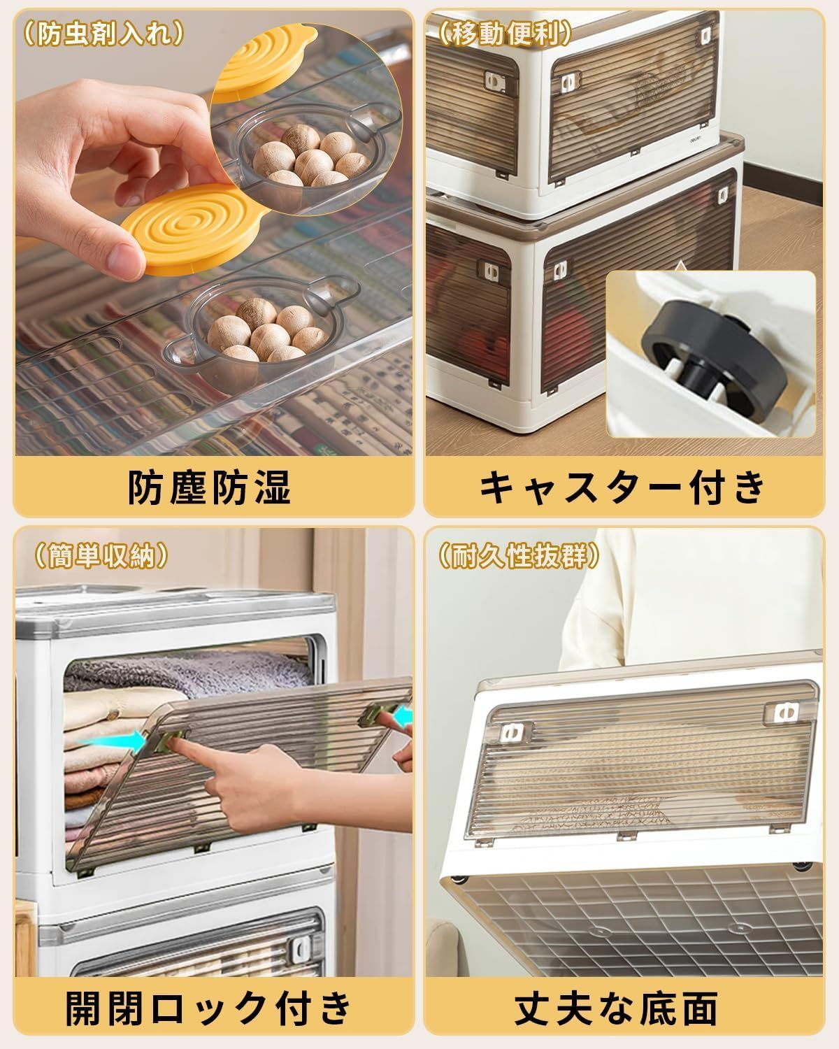 収納ボックス 折り畳み