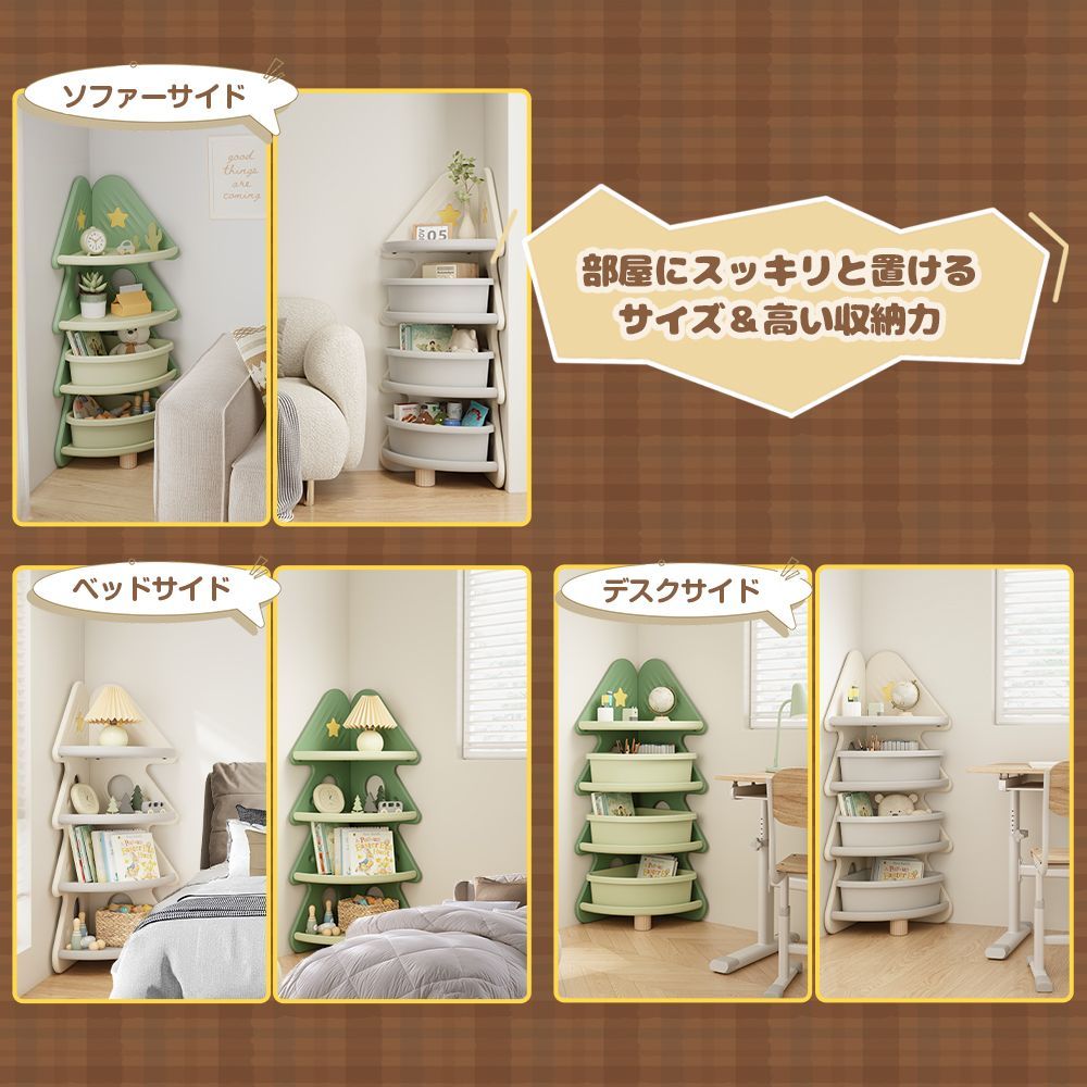 グリーン おもちゃ収納