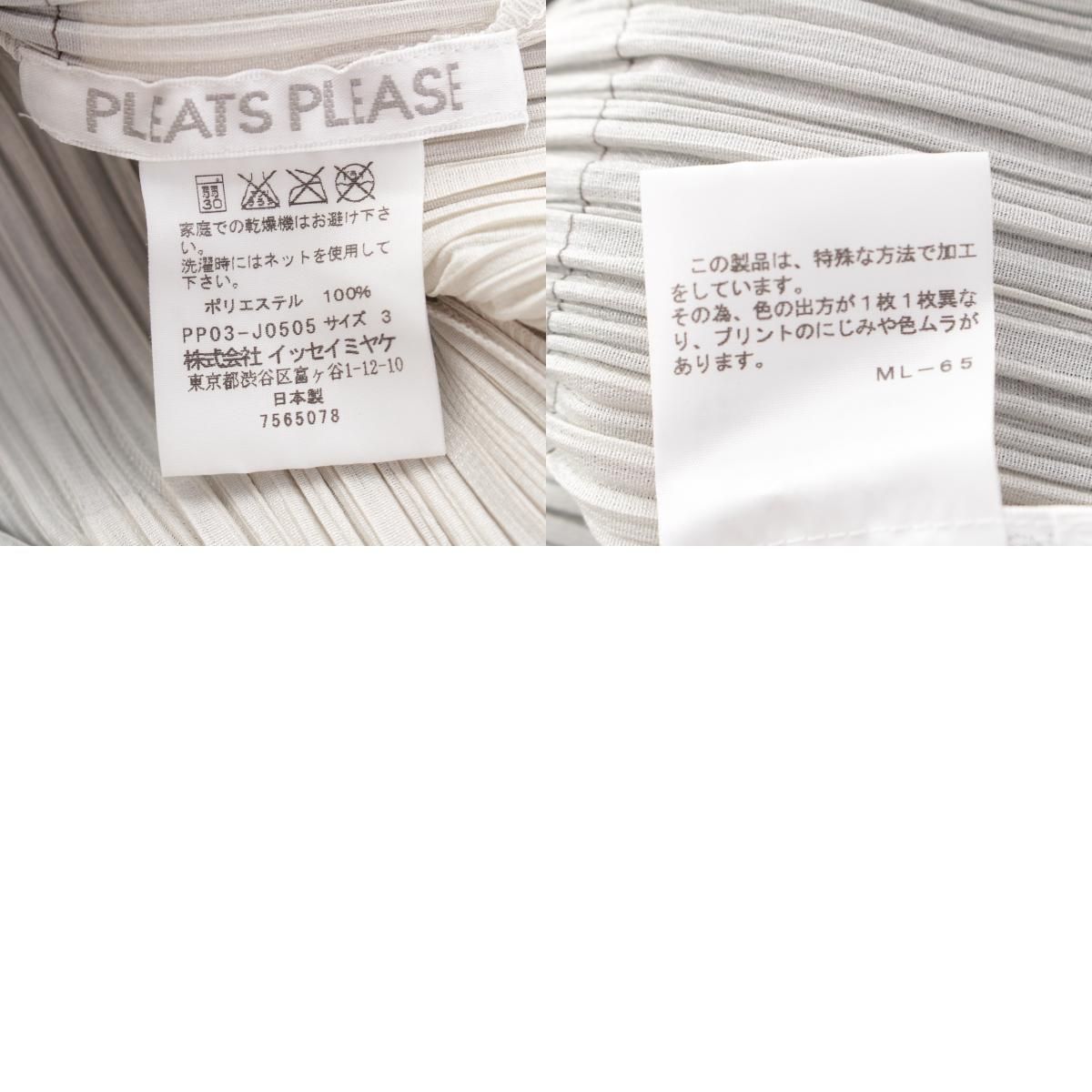 プリーツプリーズ イッセイミヤケ 太チェック 前開き ショート丈