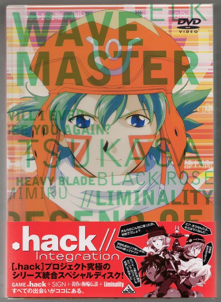 .hack//Integration　.hackアニメDVDセット アニメDVD .hack//Integration - メルカリ