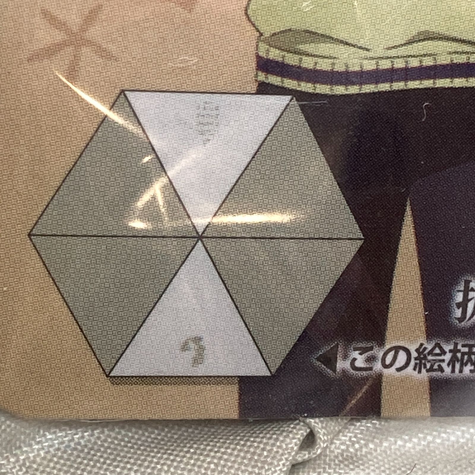文豪ストレイドッグス 折りたたみ傘 - メルカリ