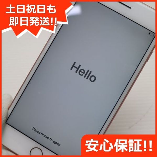 スマホ