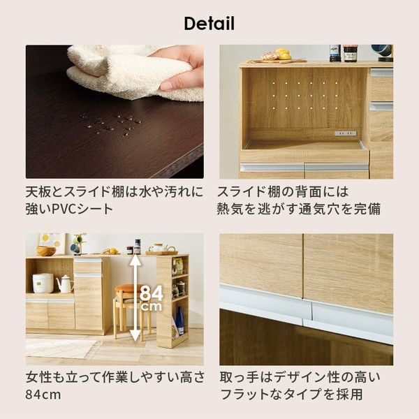 伸縮キッチンカウンター 約幅104〜178×奥行40×高さ84cm