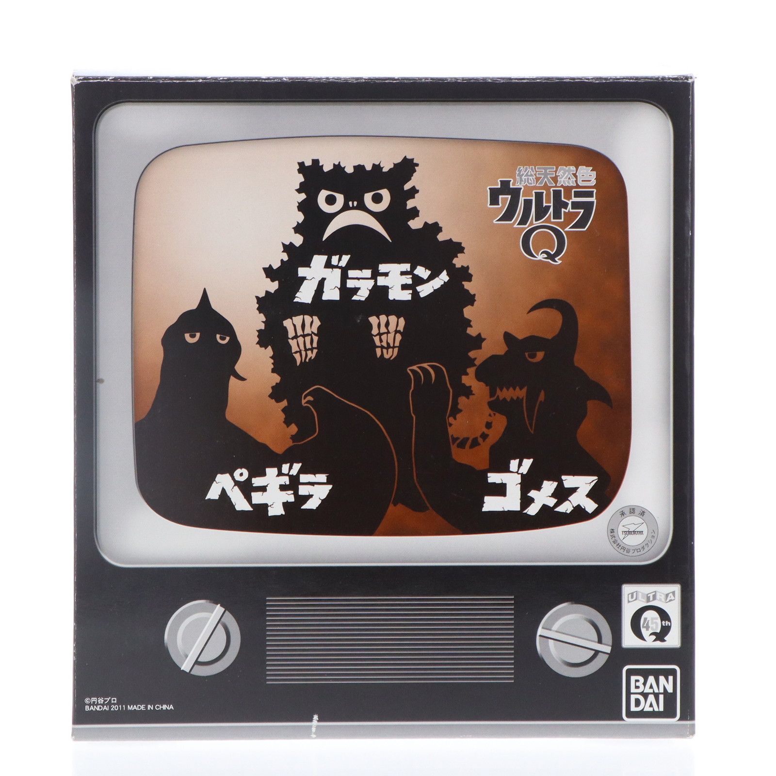 ウルトラ怪獣シリーズプレミアム ゴメス・ペギラ・ガラモン 3体