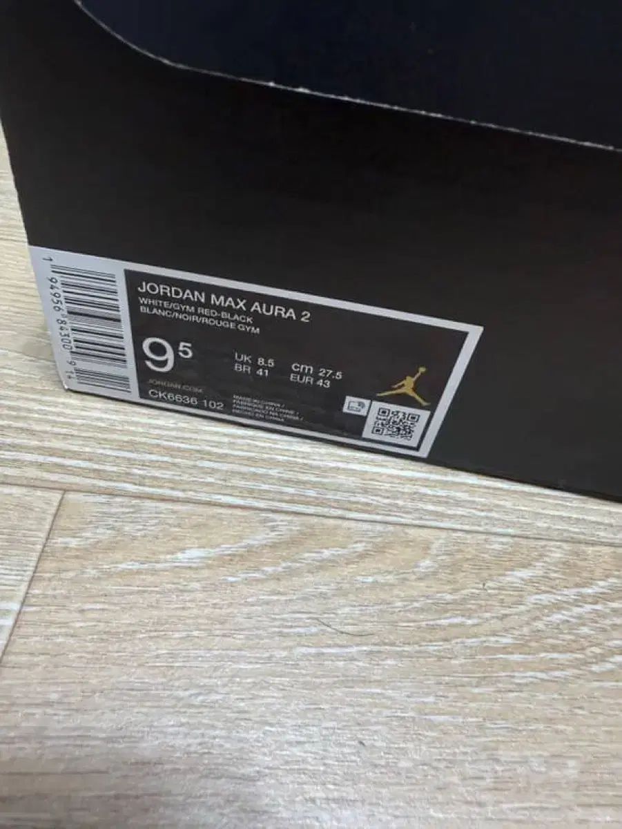 マックス