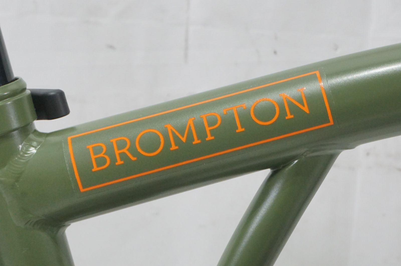 Brompton ブロンプトン