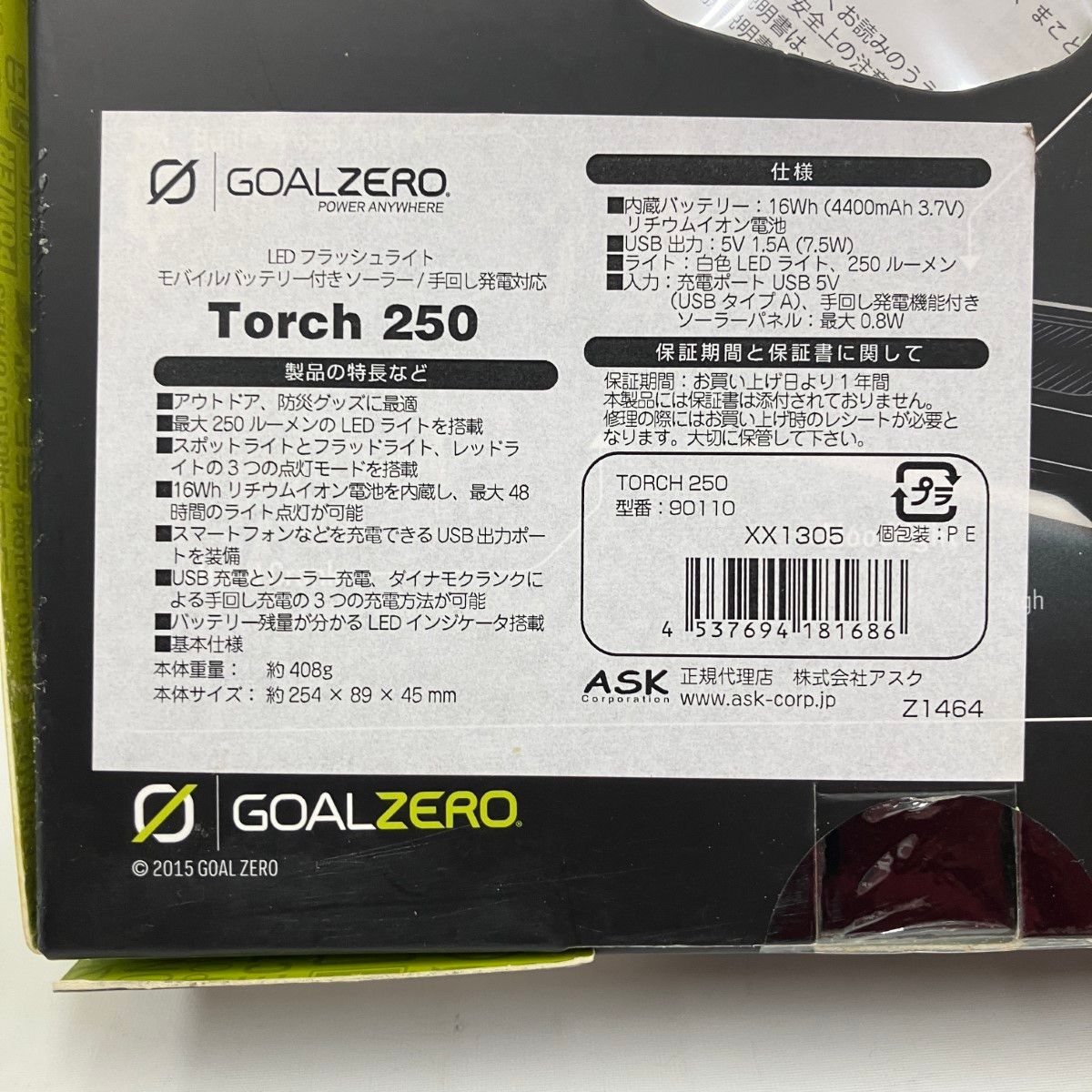 アウトドア 〇〇ASK GOAL ZERO ゴールゼロ LEDフラッシュライト Torch
