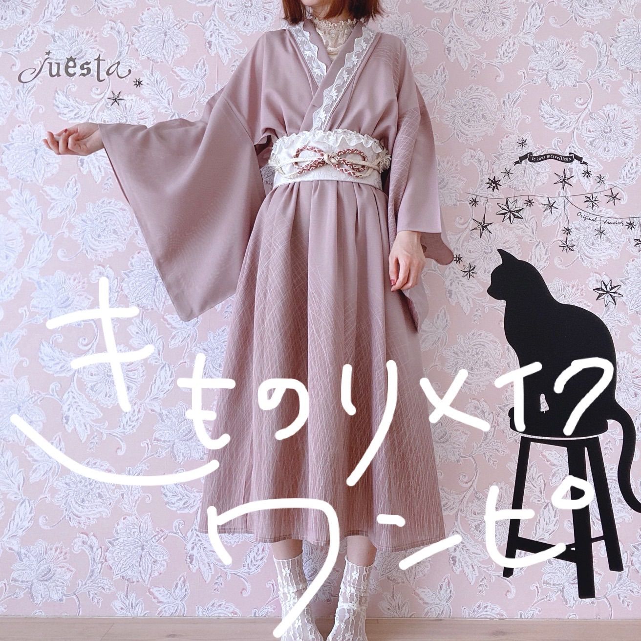 楽天市場】螺鈿 帯の通販 A3 美品 高級 正絹 螺鈿宝刻文 六通 袋帯