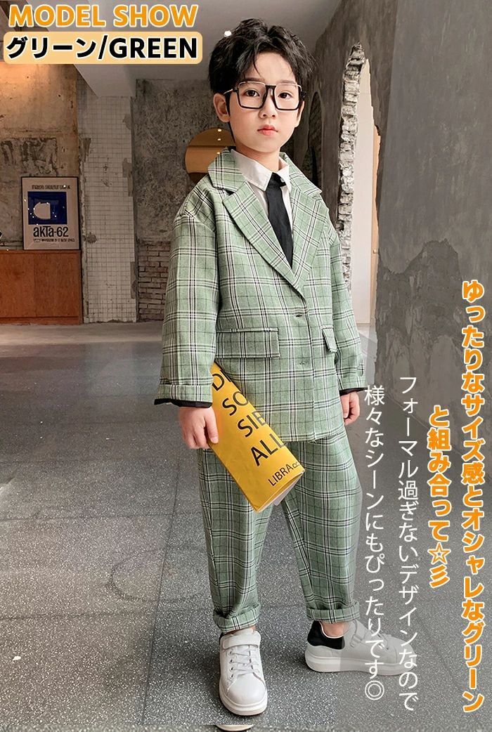 ゆったりサイズ　スーツ 165E 卒業式 入学式 スーツ 男の子 ゆったりサイズ 150 160 170 165