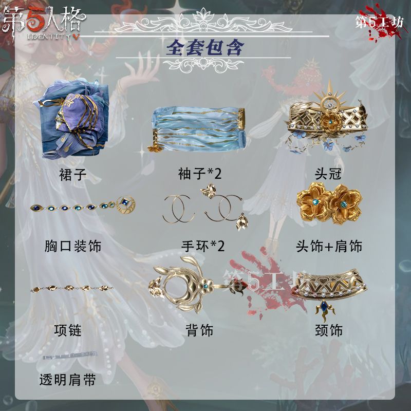 高品質素材
