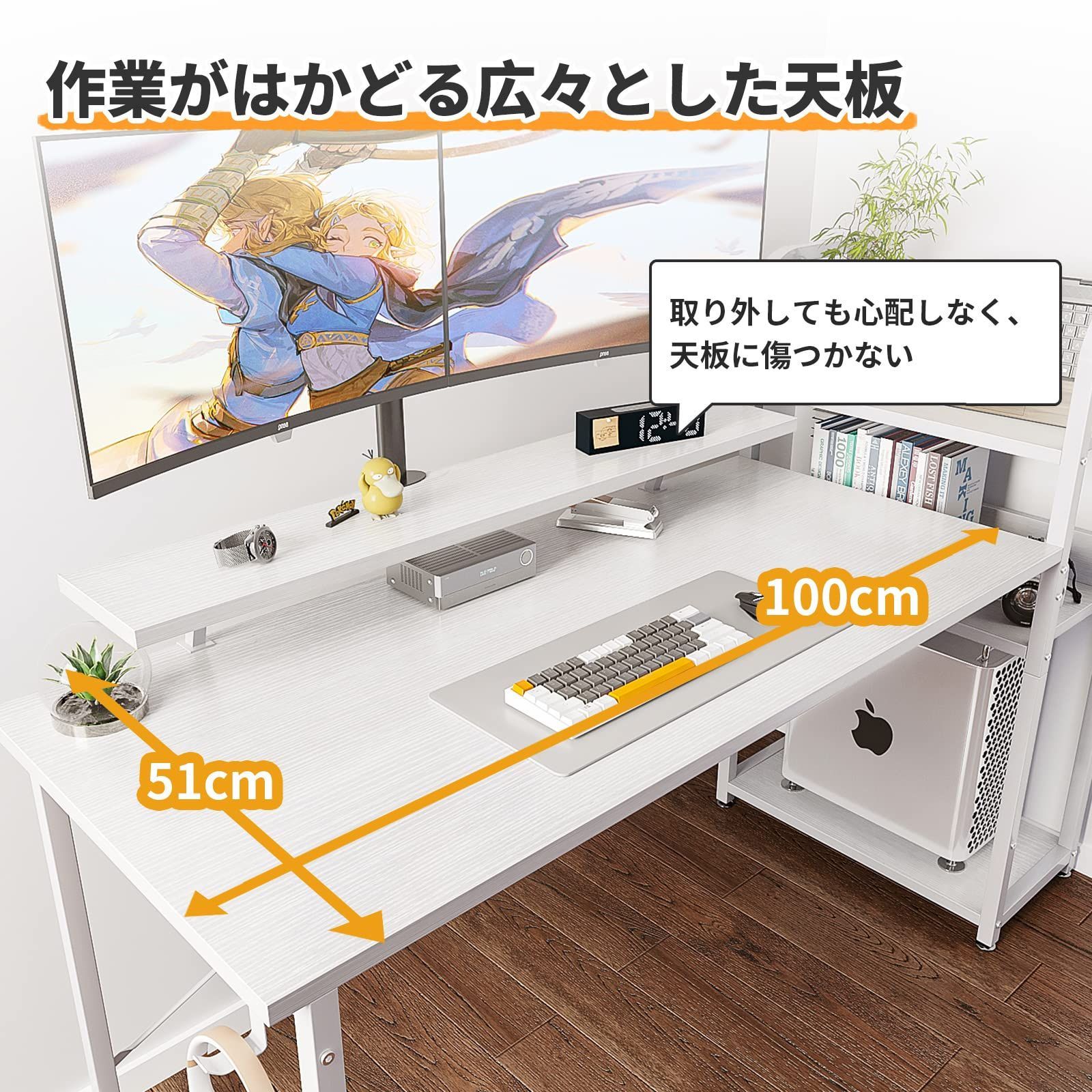 色: ホワイト】ODK ゲーミングデスク pcデスク ラック付き 幅130cm