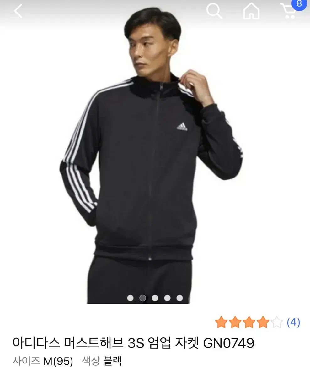 今日までのみ adidas アディダス 3S ジャージ