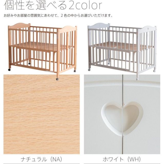 ベビーベッド チェリッシュ　ホワイト　引き取り希望　配送相談 スリーピー チェリッシュ 石崎家具(レギュラーサイズベビーベッド)の