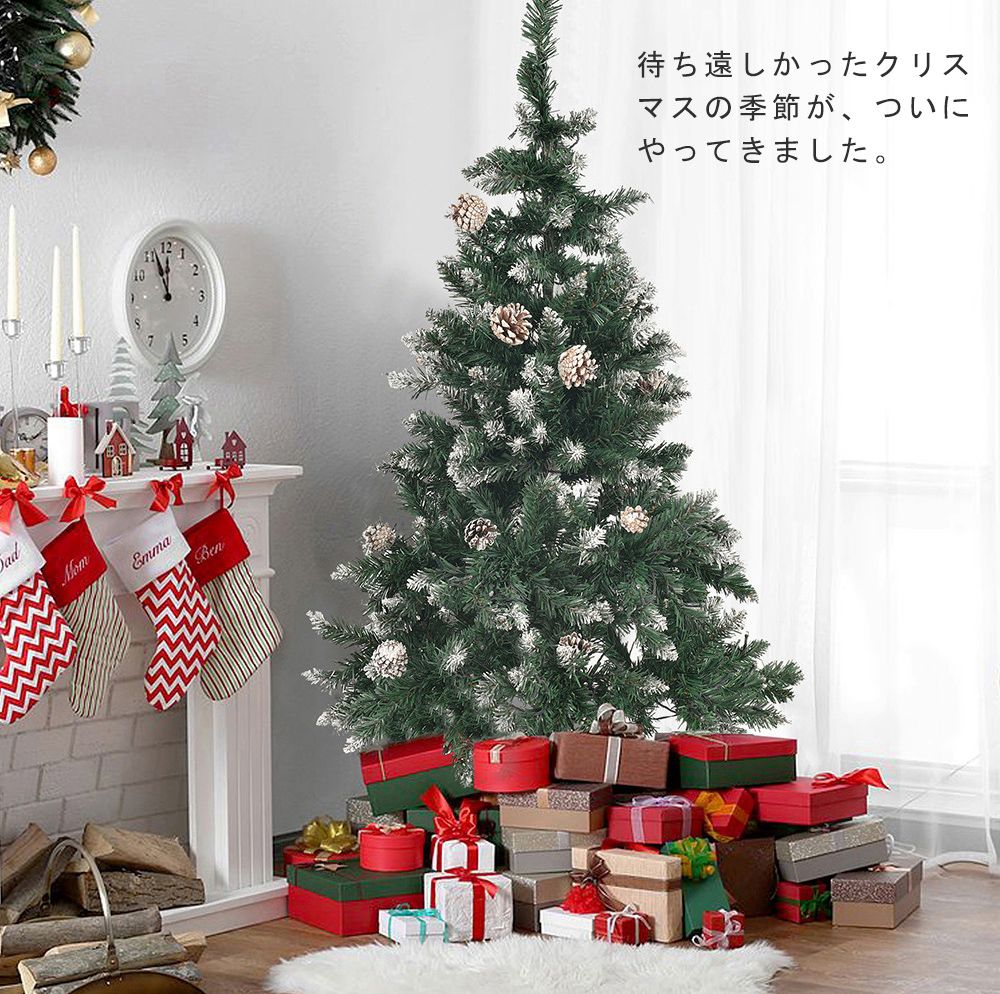 季節人気商品】クリスマスツリー 180cm スチール脚 おしゃれ 季節人気商品】クリスマスツリー 180cm スチール脚 おしゃれ