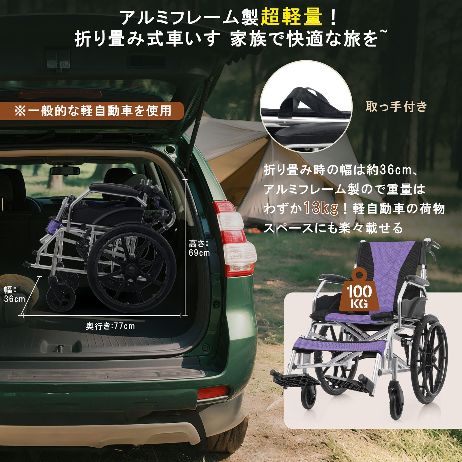 折りたたみ車椅子介護 室内用車椅子 コンパクト 折りたたみ車椅子 軽量 