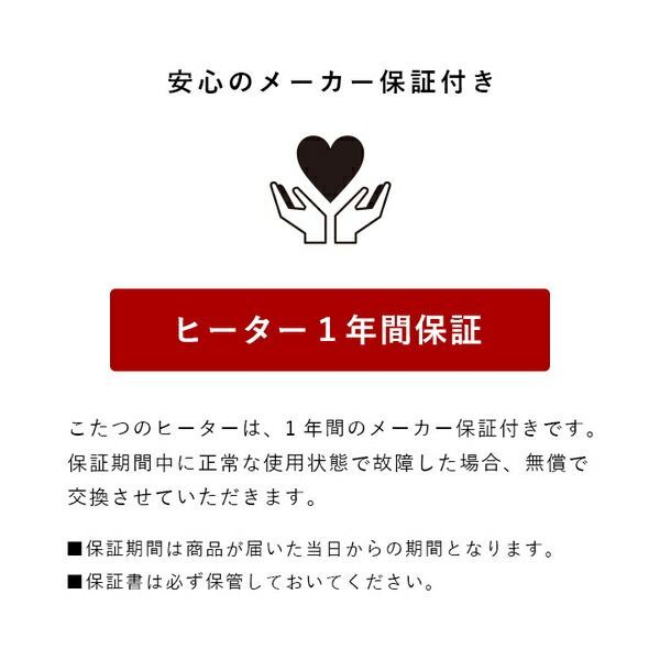 こたつ台