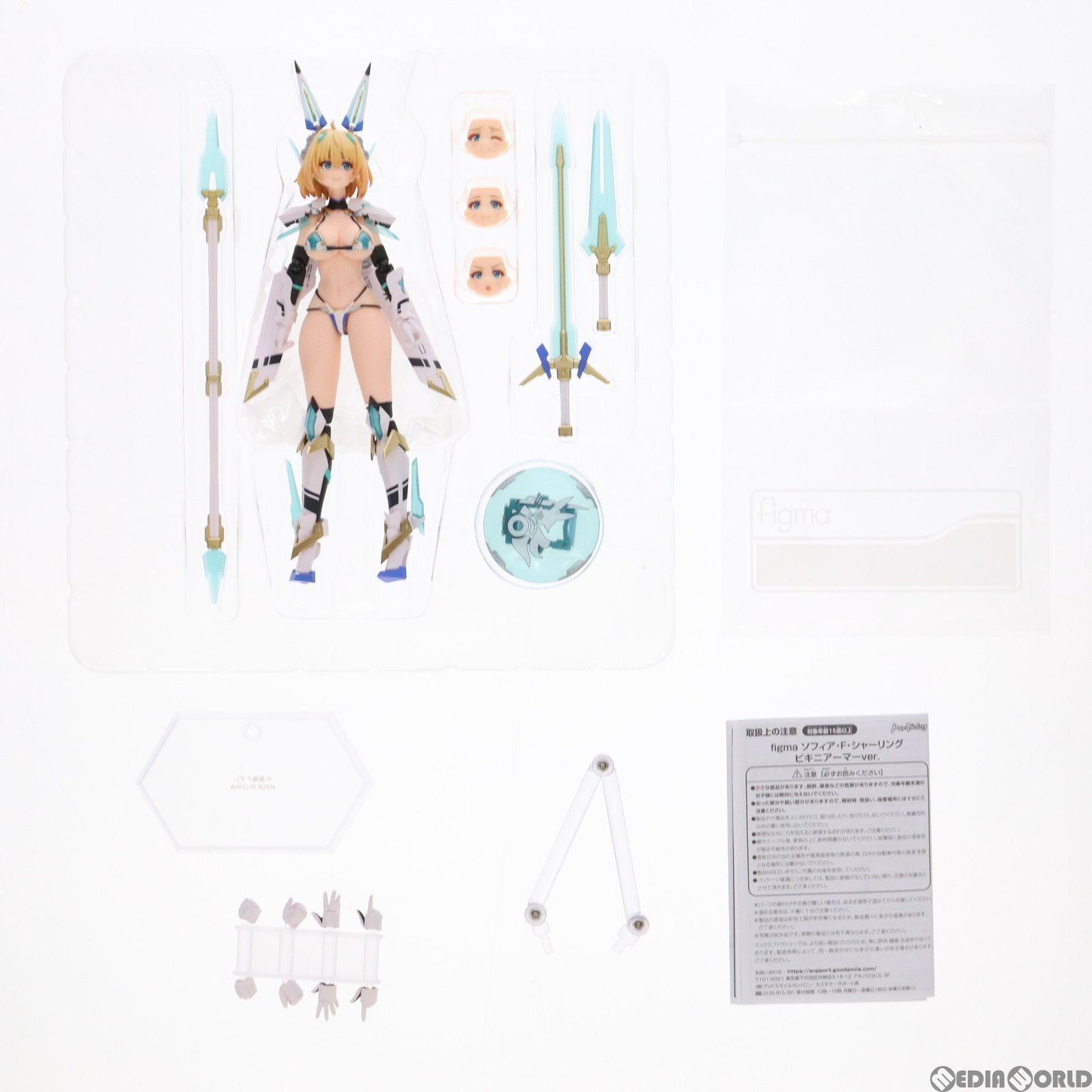 figma(フィグマ) 594 ソフィア・F・シャーリング ビキニアーマー