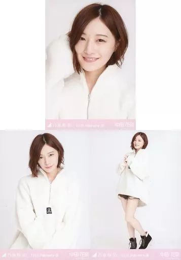 中古】生写真(乃木坂46) ◇中田花奈/「乃木坂46 2020.February