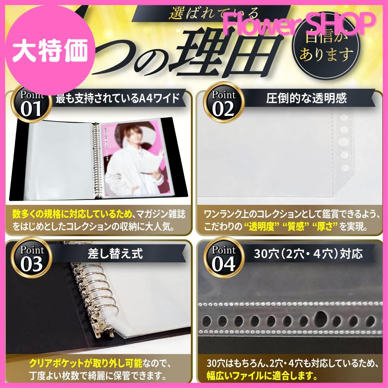 Amazon.co.jp: mini2x 雑誌切り抜き マガジン A4変形ワイド