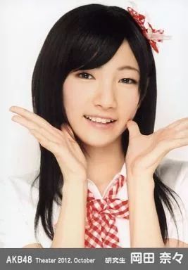AKB48 岡田奈々 生写真 515LP+m-IlL.jpg