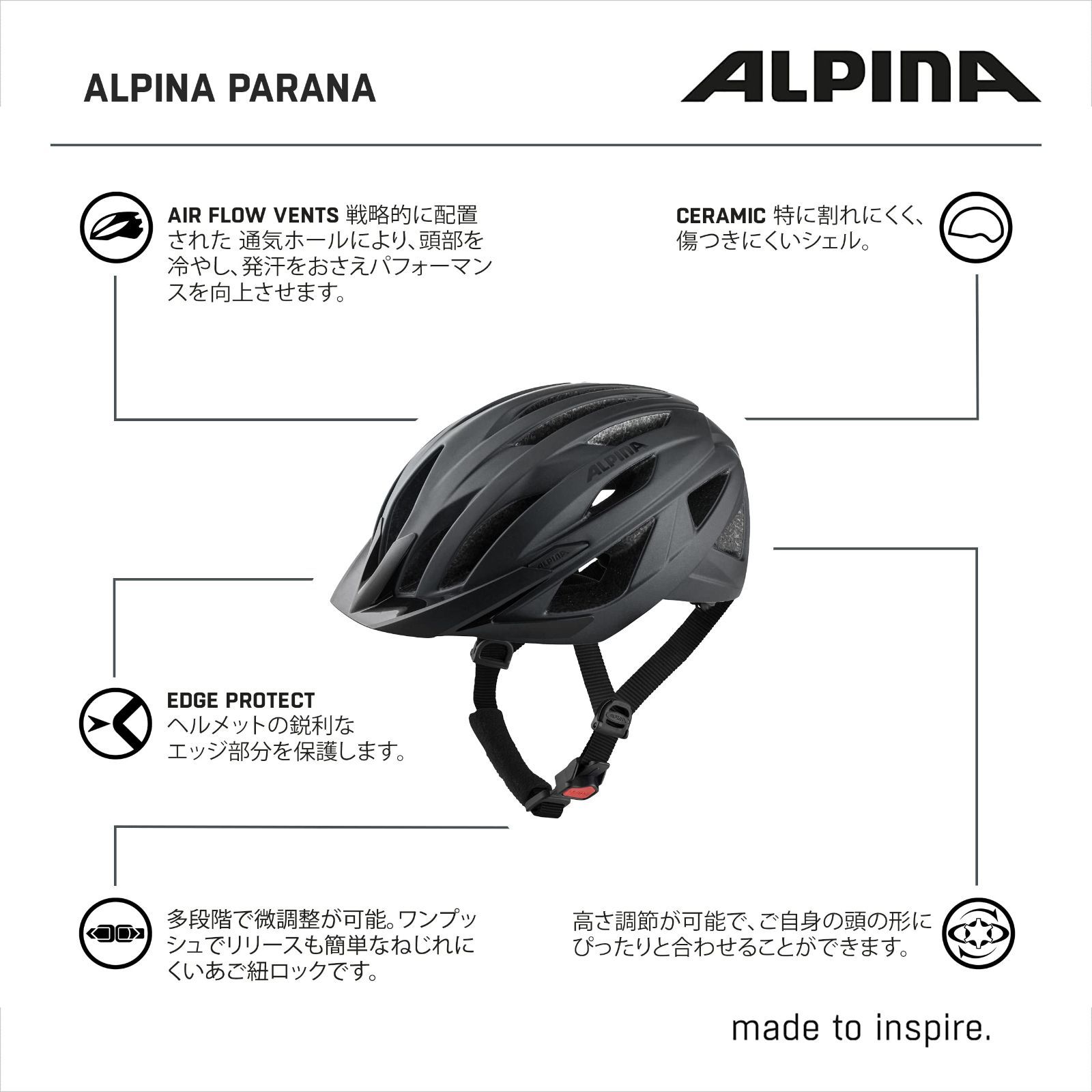 ALPINAアルピナ 自転車ヘルメット サイズ調整可能 マットカラー ドイツ