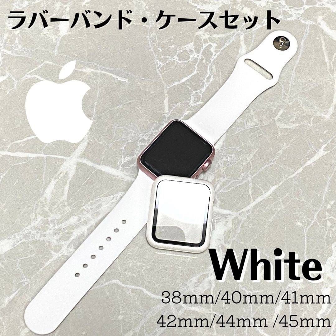 Apple Watch アップルウォッチ ケース ラバーバンド ホワイト　人気