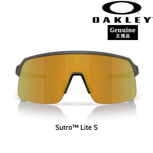 オークリー サングラス スートロライト OAKLEY SUTRO LITE S MATTE CARBON PRIZM 24 K スポーツサングラス