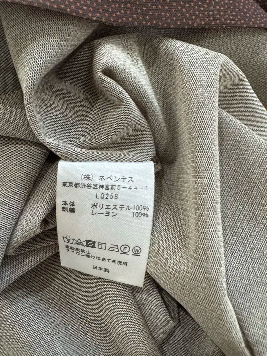 Vネック