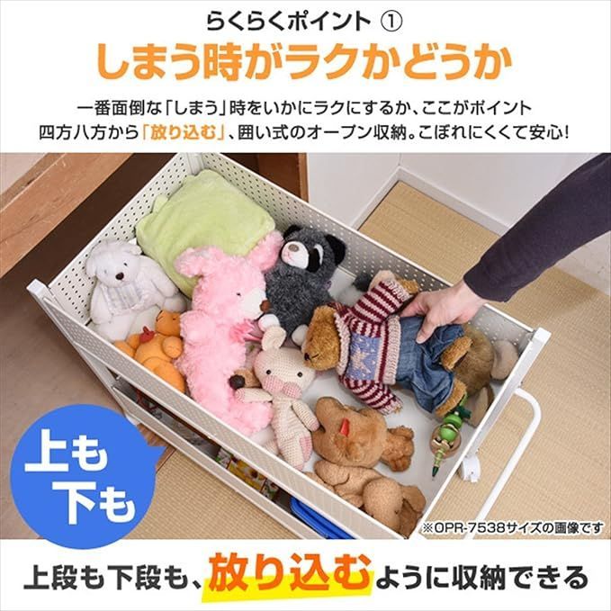 サンゼン クローゼット収納ラック