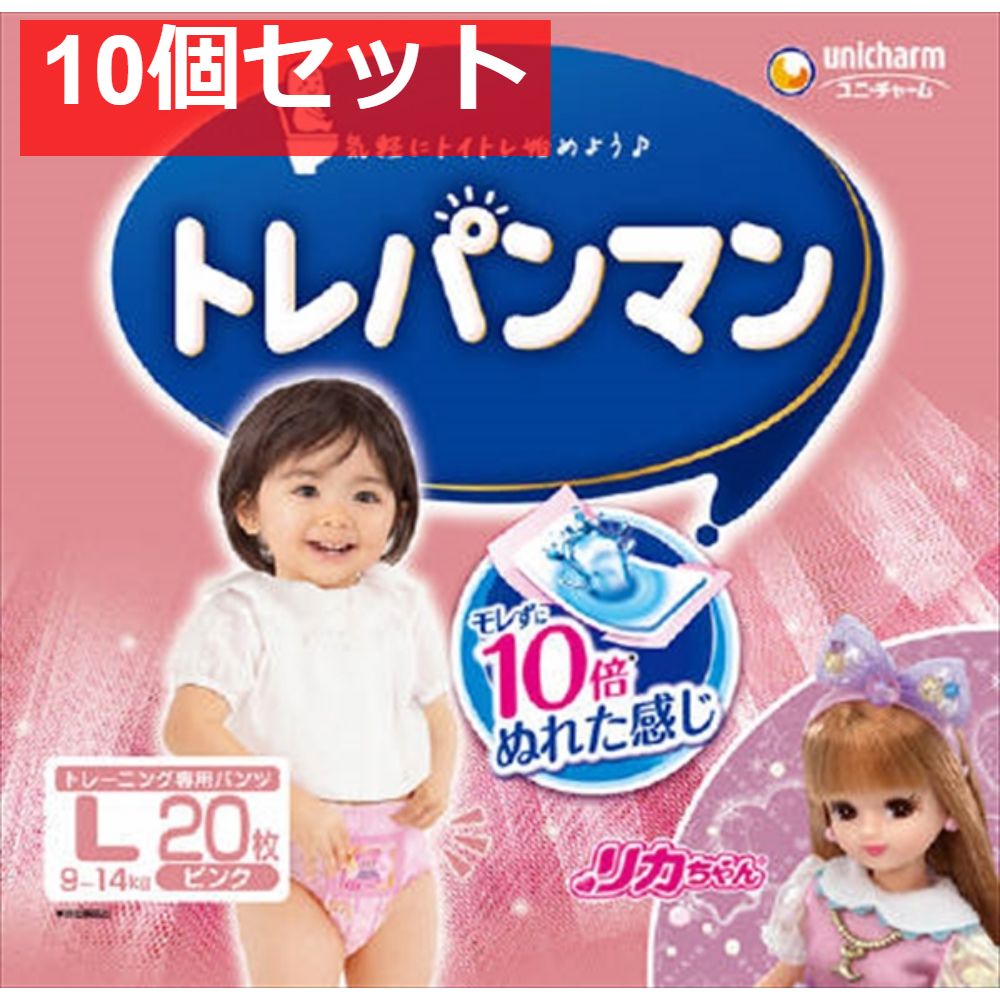 トレパンマンピンクL20枚 10個セット