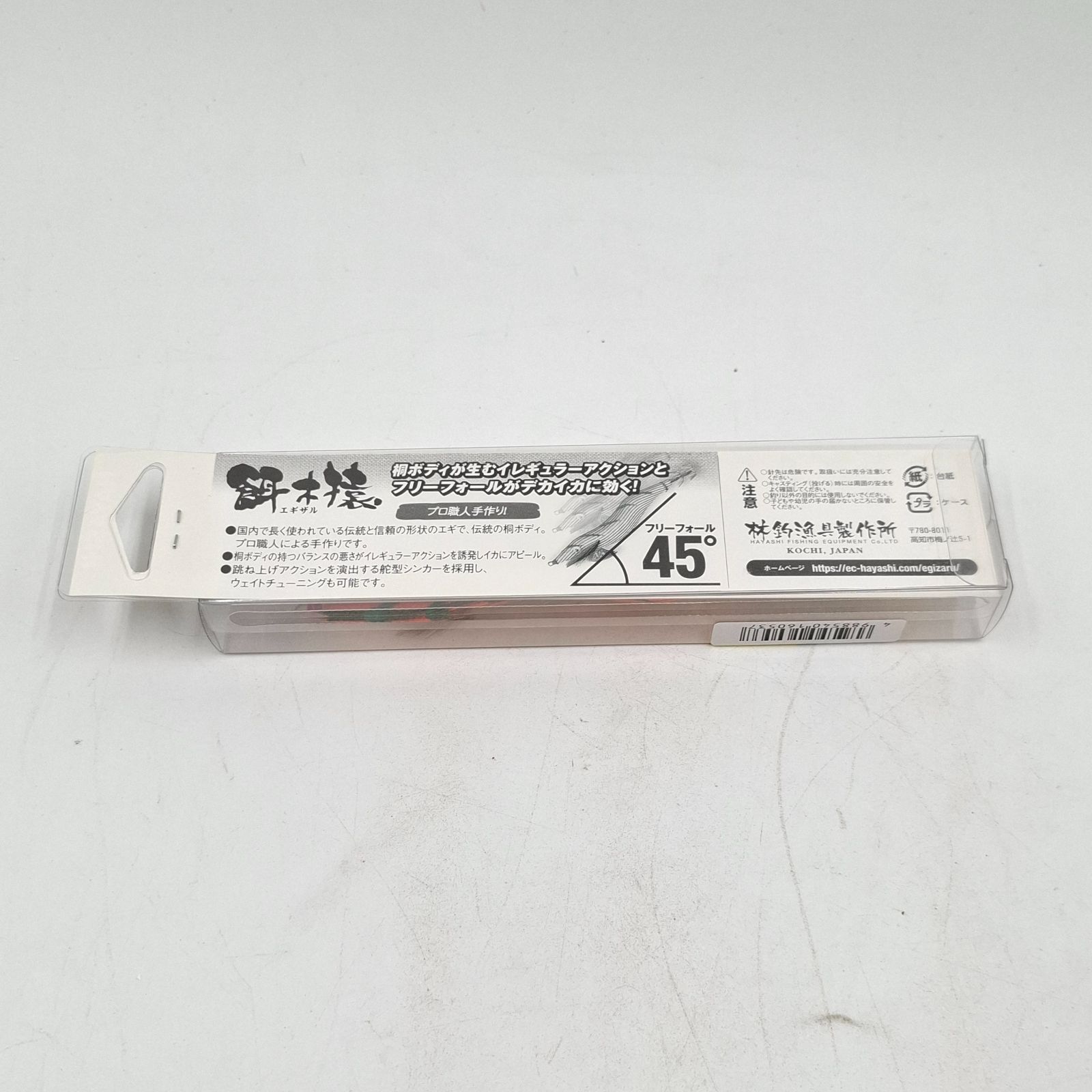 HAYASHI 餌木猿11号金テープ3.5号５個セット希少 HAYASHI 餌木猿11号金テープ3.5号5個セット希少 HAYASHI（釣り）
