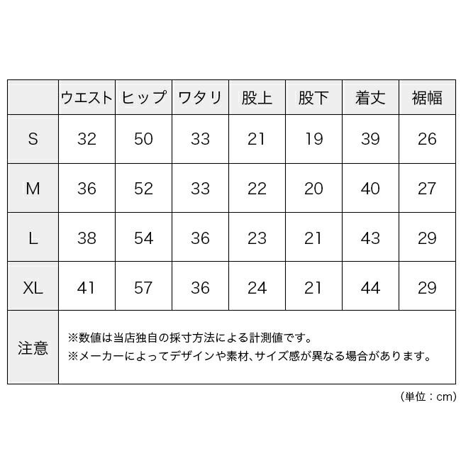 グリップスワニー サプレックスギアショーツ