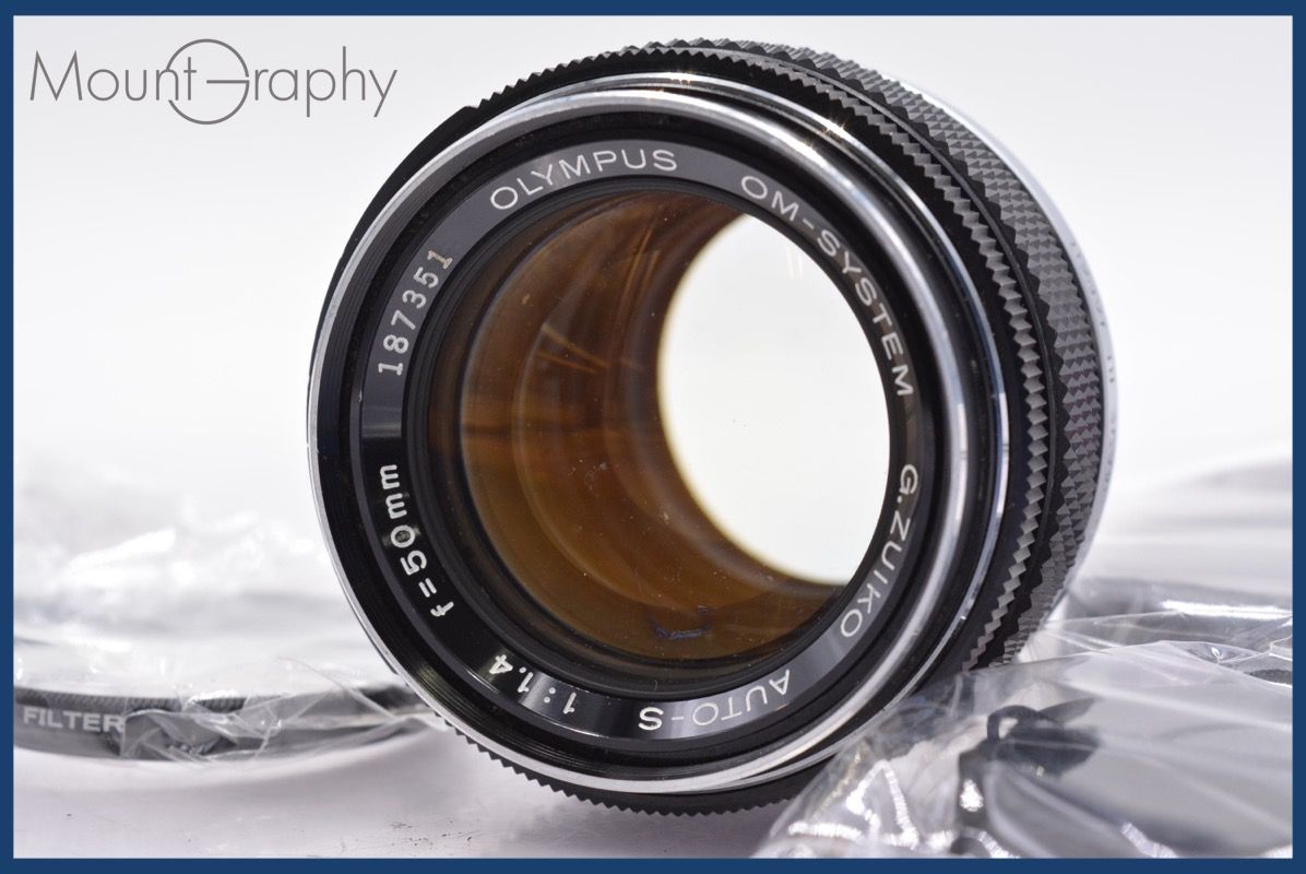 オリンパス Olympus OM-SYSTEM G.ZUIKO AUTO-S 50mm F1.4 前後キャップ-レンズフィルター付 完動 同梱可 mj4983
