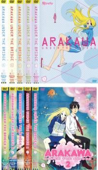 DVD 荒川アンダー ザ ブリッジ 〈初回限定版〉 全巻セット Amazon.co.jp: 荒川アンダー ザ ブリッジ 全10枚 (1期 全5巻 + 2