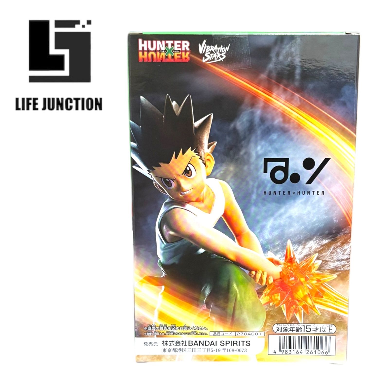 HUNTER×HUNTER VIBRATION STARS ゴンⅡ 40体セット HUNTER